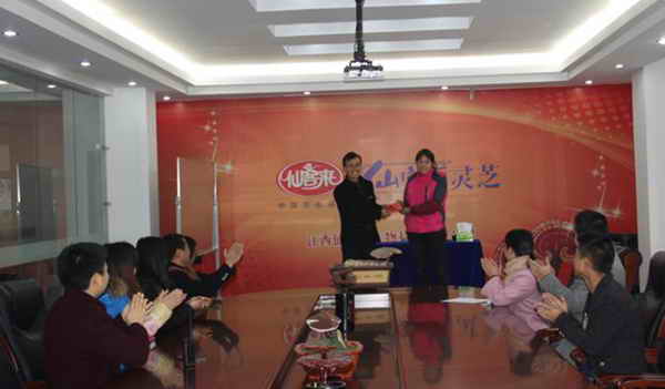 杭州亞運會官方靈芝產(chǎn)品供應商|杭州亞運會官方供應商|中國靈芝十大品牌|仙客來靈芝|仙客來靈芝破壁孢子粉|仙客來孢子油|仙客來靈芝飲片|仙客來破壁孢子粉|靈芝孢子油|孢子粉|靈芝破壁孢子粉|靈芝|中華老字號 杭州亞運會官方靈芝產(chǎn)品供應商|杭州亞運會官方供應商|中國靈芝十大品牌|仙客來靈芝|仙客來靈芝破壁孢子粉|仙客來孢子油|仙客來靈芝飲片|仙客來破壁孢子粉|靈芝孢子油|孢子粉|靈芝破壁孢子粉|靈芝|中華老字號