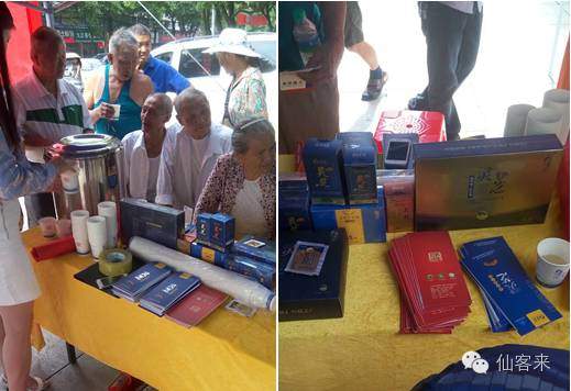 杭州亞運(yùn)會(huì)官方靈芝產(chǎn)品供應(yīng)商|杭州亞運(yùn)會(huì)官方供應(yīng)商|中國(guó)靈芝十大品牌|仙客來靈芝|仙客來靈芝破壁孢子粉|仙客來孢子油|仙客來靈芝飲片|仙客來破壁孢子粉|靈芝孢子油|孢子粉|靈芝破壁孢子粉|靈芝|中華老字號(hào) 杭州亞運(yùn)會(huì)官方靈芝產(chǎn)品供應(yīng)商|杭州亞運(yùn)會(huì)官方供應(yīng)商|中國(guó)靈芝十大品牌|仙客來靈芝|仙客來靈芝破壁孢子粉|仙客來孢子油|仙客來靈芝飲片|仙客來破壁孢子粉|靈芝孢子油|孢子粉|靈芝破壁孢子粉|靈芝|中華老字號(hào)