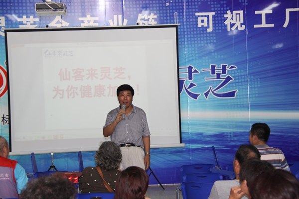 杭州亞運(yùn)會(huì)官方靈芝產(chǎn)品供應(yīng)商|杭州亞運(yùn)會(huì)官方供應(yīng)商|中國靈芝十大品牌|仙客來靈芝|仙客來靈芝破壁孢子粉|仙客來孢子油|仙客來靈芝飲片|仙客來破壁孢子粉|靈芝孢子油|孢子粉|靈芝破壁孢子粉|靈芝|中華老字號 杭州亞運(yùn)會(huì)官方靈芝產(chǎn)品供應(yīng)商|杭州亞運(yùn)會(huì)官方供應(yīng)商|中國靈芝十大品牌|仙客來靈芝|仙客來靈芝破壁孢子粉|仙客來孢子油|仙客來靈芝飲片|仙客來破壁孢子粉|靈芝孢子油|孢子粉|靈芝破壁孢子粉|靈芝|中華老字號