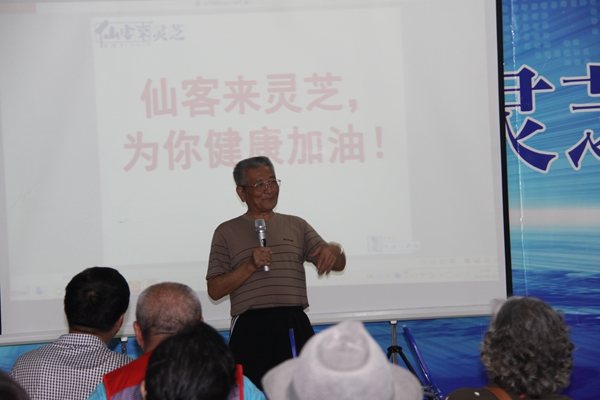 杭州亞運(yùn)會(huì)官方靈芝產(chǎn)品供應(yīng)商|杭州亞運(yùn)會(huì)官方供應(yīng)商|中國靈芝十大品牌|仙客來靈芝|仙客來靈芝破壁孢子粉|仙客來孢子油|仙客來靈芝飲片|仙客來破壁孢子粉|靈芝孢子油|孢子粉|靈芝破壁孢子粉|靈芝|中華老字號 杭州亞運(yùn)會(huì)官方靈芝產(chǎn)品供應(yīng)商|杭州亞運(yùn)會(huì)官方供應(yīng)商|中國靈芝十大品牌|仙客來靈芝|仙客來靈芝破壁孢子粉|仙客來孢子油|仙客來靈芝飲片|仙客來破壁孢子粉|靈芝孢子油|孢子粉|靈芝破壁孢子粉|靈芝|中華老字號