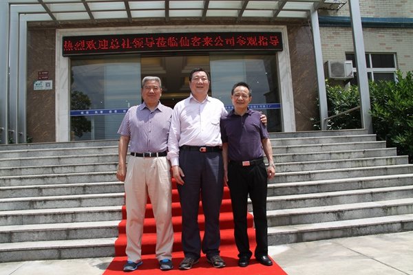 杭州亞運(yùn)會(huì)官方靈芝產(chǎn)品供應(yīng)商|杭州亞運(yùn)會(huì)官方供應(yīng)商|中國靈芝十大品牌|仙客來靈芝|仙客來靈芝破壁孢子粉|仙客來孢子油|仙客來靈芝飲片|仙客來破壁孢子粉|靈芝孢子油|孢子粉|靈芝破壁孢子粉|靈芝|中華老字號 杭州亞運(yùn)會(huì)官方靈芝產(chǎn)品供應(yīng)商|杭州亞運(yùn)會(huì)官方供應(yīng)商|中國靈芝十大品牌|仙客來靈芝|仙客來靈芝破壁孢子粉|仙客來孢子油|仙客來靈芝飲片|仙客來破壁孢子粉|靈芝孢子油|孢子粉|靈芝破壁孢子粉|靈芝|中華老字號