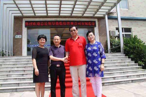 杭州亞運(yùn)會(huì)官方靈芝產(chǎn)品供應(yīng)商|杭州亞運(yùn)會(huì)官方供應(yīng)商|中國靈芝十大品牌|仙客來靈芝|仙客來靈芝破壁孢子粉|仙客來孢子油|仙客來靈芝飲片|仙客來破壁孢子粉|靈芝孢子油|孢子粉|靈芝破壁孢子粉|靈芝|中華老字號 杭州亞運(yùn)會(huì)官方靈芝產(chǎn)品供應(yīng)商|杭州亞運(yùn)會(huì)官方供應(yīng)商|中國靈芝十大品牌|仙客來靈芝|仙客來靈芝破壁孢子粉|仙客來孢子油|仙客來靈芝飲片|仙客來破壁孢子粉|靈芝孢子油|孢子粉|靈芝破壁孢子粉|靈芝|中華老字號