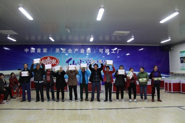 杭州亞運會官方靈芝產(chǎn)品供應(yīng)商|杭州亞運會官方供應(yīng)商|中國靈芝十大品牌|仙客來靈芝|仙客來靈芝破壁孢子粉|仙客來孢子油|仙客來靈芝飲片|仙客來破壁孢子粉|靈芝孢子油|孢子粉|靈芝破壁孢子粉|靈芝|中華老字號 杭州亞運會官方靈芝產(chǎn)品供應(yīng)商|杭州亞運會官方供應(yīng)商|中國靈芝十大品牌|仙客來靈芝|仙客來靈芝破壁孢子粉|仙客來孢子油|仙客來靈芝飲片|仙客來破壁孢子粉|靈芝孢子油|孢子粉|靈芝破壁孢子粉|靈芝|中華老字號