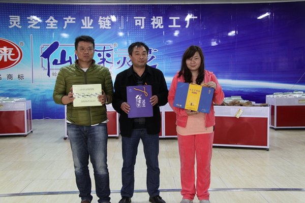 杭州亞運會官方靈芝產(chǎn)品供應(yīng)商|杭州亞運會官方供應(yīng)商|中國靈芝十大品牌|仙客來靈芝|仙客來靈芝破壁孢子粉|仙客來孢子油|仙客來靈芝飲片|仙客來破壁孢子粉|靈芝孢子油|孢子粉|靈芝破壁孢子粉|靈芝|中華老字號 杭州亞運會官方靈芝產(chǎn)品供應(yīng)商|杭州亞運會官方供應(yīng)商|中國靈芝十大品牌|仙客來靈芝|仙客來靈芝破壁孢子粉|仙客來孢子油|仙客來靈芝飲片|仙客來破壁孢子粉|靈芝孢子油|孢子粉|靈芝破壁孢子粉|靈芝|中華老字號