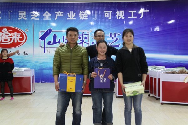 杭州亞運會官方靈芝產(chǎn)品供應(yīng)商|杭州亞運會官方供應(yīng)商|中國靈芝十大品牌|仙客來靈芝|仙客來靈芝破壁孢子粉|仙客來孢子油|仙客來靈芝飲片|仙客來破壁孢子粉|靈芝孢子油|孢子粉|靈芝破壁孢子粉|靈芝|中華老字號 杭州亞運會官方靈芝產(chǎn)品供應(yīng)商|杭州亞運會官方供應(yīng)商|中國靈芝十大品牌|仙客來靈芝|仙客來靈芝破壁孢子粉|仙客來孢子油|仙客來靈芝飲片|仙客來破壁孢子粉|靈芝孢子油|孢子粉|靈芝破壁孢子粉|靈芝|中華老字號