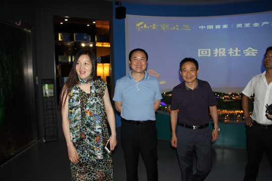 杭州亞運(yùn)會(huì)官方靈芝產(chǎn)品供應(yīng)商|杭州亞運(yùn)會(huì)官方供應(yīng)商|中國靈芝十大品牌|仙客來靈芝|仙客來靈芝破壁孢子粉|仙客來孢子油|仙客來靈芝飲片|仙客來破壁孢子粉|靈芝孢子油|孢子粉|靈芝破壁孢子粉|靈芝|中華老字號(hào)