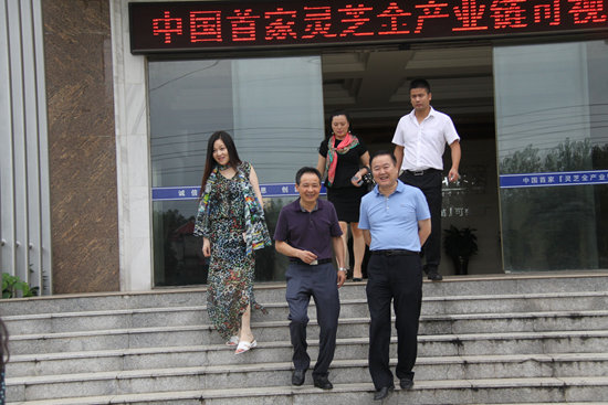 杭州亞運(yùn)會(huì)官方靈芝產(chǎn)品供應(yīng)商|杭州亞運(yùn)會(huì)官方供應(yīng)商|中國靈芝十大品牌|仙客來靈芝|仙客來靈芝破壁孢子粉|仙客來孢子油|仙客來靈芝飲片|仙客來破壁孢子粉|靈芝孢子油|孢子粉|靈芝破壁孢子粉|靈芝|中華老字號(hào)