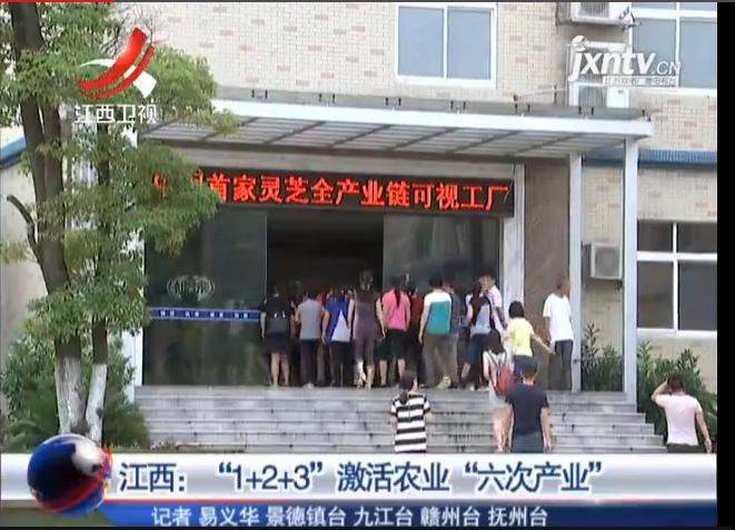 杭州亞運(yùn)會(huì)官方靈芝產(chǎn)品供應(yīng)商|杭州亞運(yùn)會(huì)官方供應(yīng)商|中國靈芝十大品牌|仙客來靈芝|仙客來靈芝破壁孢子粉|仙客來孢子油|仙客來靈芝飲片|仙客來破壁孢子粉|靈芝孢子油|孢子粉|靈芝破壁孢子粉|靈芝|中華老字號