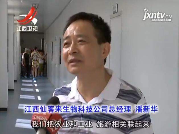 杭州亞運(yùn)會(huì)官方靈芝產(chǎn)品供應(yīng)商|杭州亞運(yùn)會(huì)官方供應(yīng)商|中國靈芝十大品牌|仙客來靈芝|仙客來靈芝破壁孢子粉|仙客來孢子油|仙客來靈芝飲片|仙客來破壁孢子粉|靈芝孢子油|孢子粉|靈芝破壁孢子粉|靈芝|中華老字號