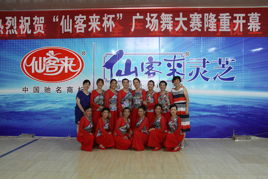 杭州亞運會官方靈芝產(chǎn)品供應商|杭州亞運會官方供應商|中國靈芝十大品牌|仙客來靈芝|仙客來靈芝破壁孢子粉|仙客來孢子油|仙客來靈芝飲片|仙客來破壁孢子粉|靈芝孢子油|孢子粉|靈芝破壁孢子粉|靈芝|中華老字號