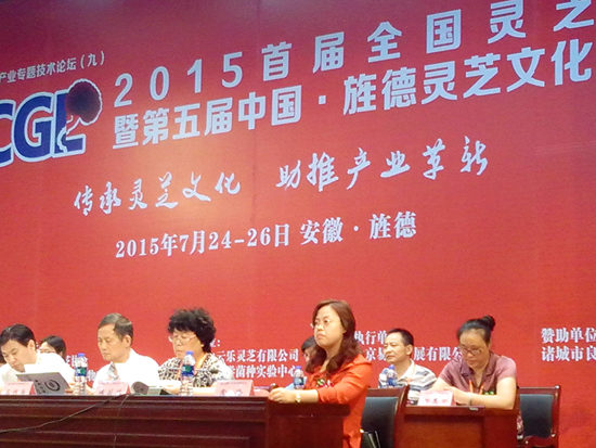 杭州亞運(yùn)會(huì)官方靈芝產(chǎn)品供應(yīng)商|杭州亞運(yùn)會(huì)官方供應(yīng)商|中國靈芝十大品牌|仙客來靈芝|仙客來靈芝破壁孢子粉|仙客來孢子油|仙客來靈芝飲片|仙客來破壁孢子粉|靈芝孢子油|孢子粉|靈芝破壁孢子粉|靈芝|中華老字號(hào)