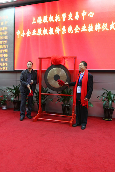 杭州亞運會官方靈芝產(chǎn)品供應商|杭州亞運會官方供應商|中國靈芝十大品牌|仙客來靈芝|仙客來靈芝破壁孢子粉|仙客來孢子油|仙客來靈芝飲片|仙客來破壁孢子粉|靈芝孢子油|孢子粉|靈芝破壁孢子粉|靈芝|中華老字號