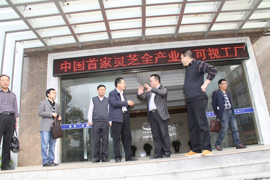 杭州亞運(yùn)會(huì)官方靈芝產(chǎn)品供應(yīng)商|杭州亞運(yùn)會(huì)官方供應(yīng)商|中國(guó)靈芝十大品牌|仙客來(lái)靈芝|仙客來(lái)靈芝破壁孢子粉|仙客來(lái)孢子油|仙客來(lái)靈芝飲片|仙客來(lái)破壁孢子粉|靈芝孢子油|孢子粉|靈芝破壁孢子粉|靈芝|中華老字號(hào)