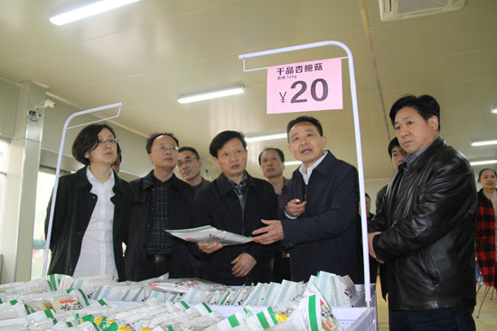 杭州亞運(yùn)會官方靈芝產(chǎn)品供應(yīng)商|杭州亞運(yùn)會官方供應(yīng)商|中國靈芝十大品牌|仙客來靈芝|仙客來靈芝破壁孢子粉|仙客來孢子油|仙客來靈芝飲片|仙客來破壁孢子粉|靈芝孢子油|孢子粉|靈芝破壁孢子粉|靈芝|中華老字號