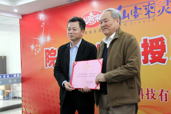 杭州亞運會官方靈芝產(chǎn)品供應(yīng)商|杭州亞運會官方供應(yīng)商|中國靈芝十大品牌|仙客來靈芝|仙客來靈芝破壁孢子粉|仙客來孢子油|仙客來靈芝飲片|仙客來破壁孢子粉|靈芝孢子油|孢子粉|靈芝破壁孢子粉|靈芝|中華老字號 杭州亞運會官方靈芝產(chǎn)品供應(yīng)商|杭州亞運會官方供應(yīng)商|中國靈芝十大品牌|仙客來靈芝|仙客來靈芝破壁孢子粉|仙客來孢子油|仙客來靈芝飲片|仙客來破壁孢子粉|靈芝孢子油|孢子粉|靈芝破壁孢子粉|靈芝|中華老字號