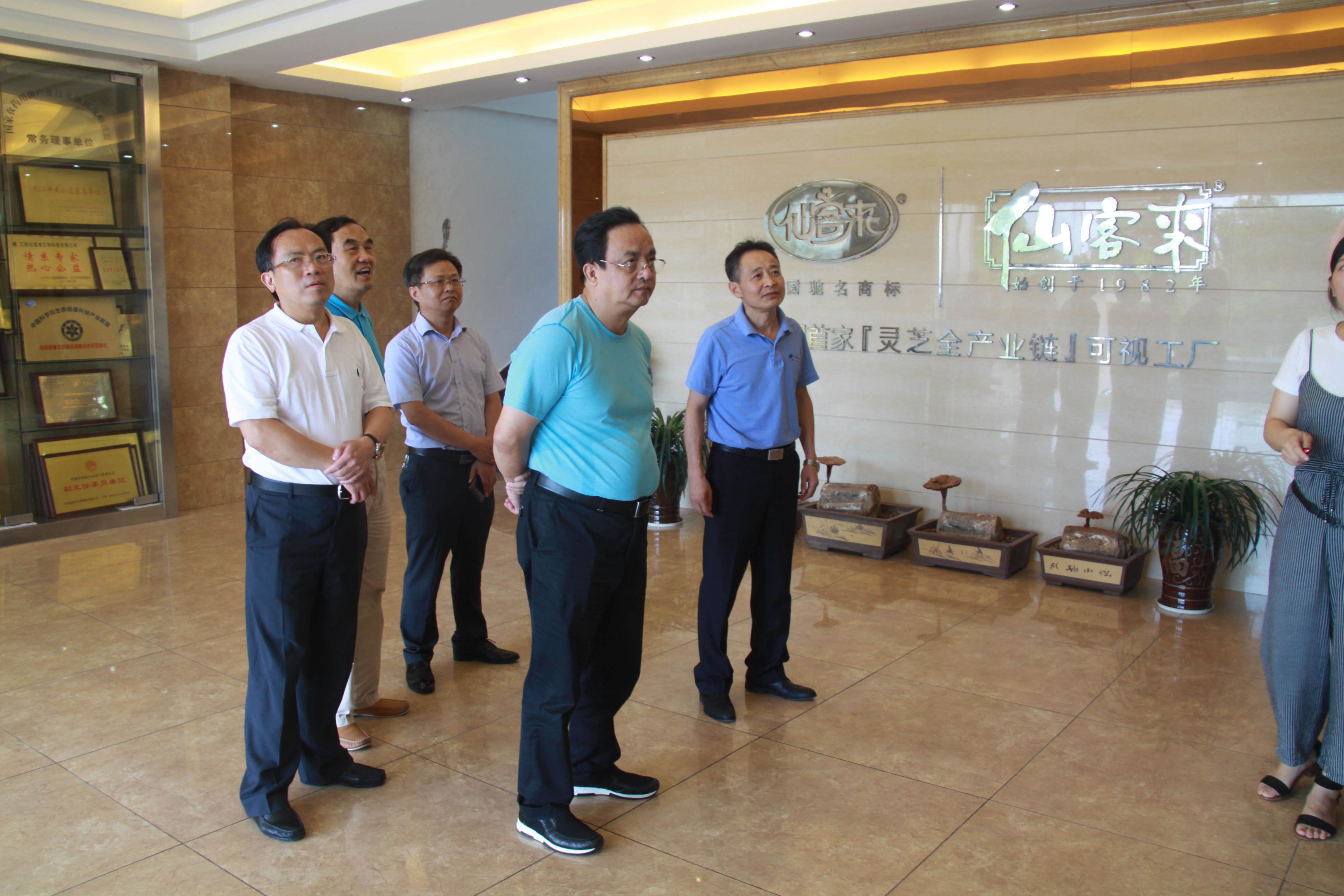 仙客來孢子粉|仙客來孢子油|仙客來靈芝|仙客來破壁孢子粉|江西老字號(hào) 仙客來孢子粉|仙客來孢子油|仙客來靈芝|仙客來破壁孢子粉|江西老字號(hào)