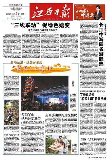 仙客來(lái)靈芝破壁孢子粉|仙客來(lái)靈芝孢子油|仙客來(lái)靈芝|仙客來(lái)破壁孢子粉|江西老字號(hào)|有機(jī)栽培椴木靈芝|靈芝中藥飲片|江西九江廬山民營(yíng)企業(yè)|廬山GAP仿野生栽培椴木靈芝|靈芝|林之|林芝