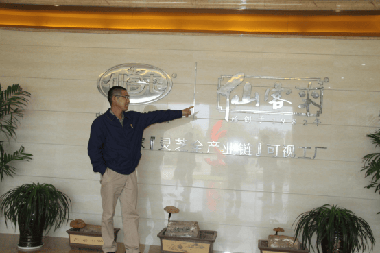 1540446883859164.png 杭州亞運會官方靈芝產(chǎn)品供應(yīng)商|杭州亞運會官方供應(yīng)商|中國靈芝十大品牌|仙客來靈芝|仙客來靈芝破壁孢子粉|仙客來孢子油|仙客來靈芝飲片|仙客來破壁孢子粉|靈芝孢子油|孢子粉|靈芝破壁孢子粉|靈芝|中華老字號