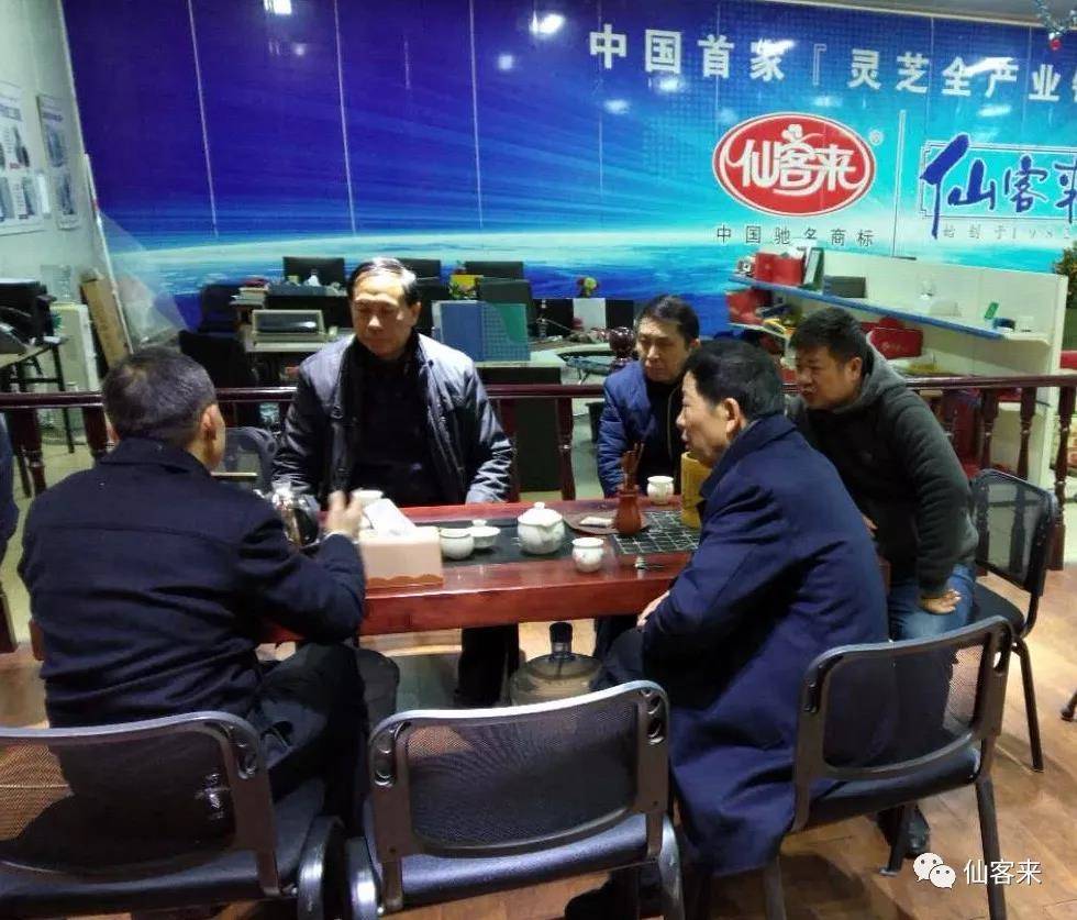 中國靈芝十大品牌|仙客來靈芝|仙客來靈芝破壁孢子粉|仙客來孢子油|仙客來靈芝飲片|仙客來破壁孢子粉|仙客來靈芝中藥飲片|馳名商標(biāo)|m.ampersand-ads.com|