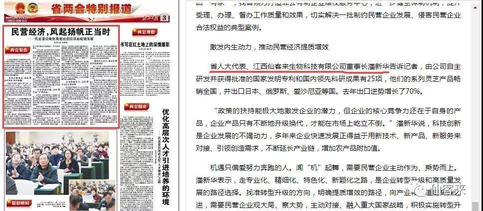 中國靈芝十大品牌|仙客來靈芝|仙客來靈芝破壁孢子粉|仙客來孢子油|仙客來靈芝飲片|仙客來破壁孢子粉|仙客來靈芝中藥飲片|馳名商標(biāo)|m.ampersand-ads.com|