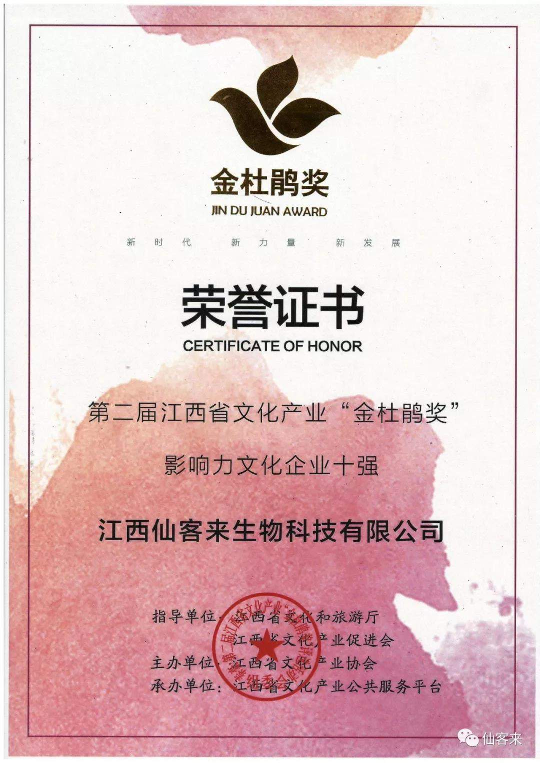 中國靈芝十大品牌|仙客來靈芝|仙客來靈芝破壁孢子粉|仙客來孢子油|仙客來靈芝飲片|仙客來破壁孢子粉|仙客來靈芝中藥飲片|馳名商標|m.ampersand-ads.com| 中國靈芝十大品牌|仙客來靈芝|仙客來靈芝破壁孢子粉|仙客來孢子油|仙客來靈芝飲片|仙客來破壁孢子粉|仙客來靈芝中藥飲片|馳名商標|m.ampersand-ads.com|