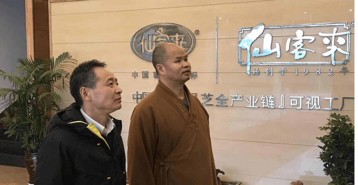 中國靈芝十大品牌|仙客來靈芝|仙客來靈芝破壁孢子粉|仙客來孢子油|仙客來靈芝飲片|仙客來破壁孢子粉|仙客來靈芝中藥飲片|馳名商標|m.ampersand-ads.com|