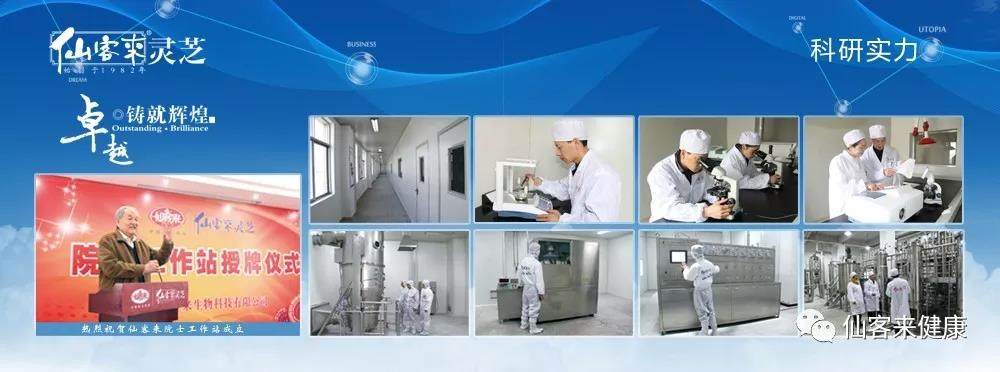 中國靈芝十大品牌|仙客來靈芝|仙客來靈芝破壁孢子粉|仙客來孢子油|仙客來靈芝飲片|仙客來破壁孢子粉|仙客來靈芝中藥飲片|馳名商標(biāo)|m.ampersand-ads.com| 中國靈芝十大品牌|仙客來靈芝|仙客來靈芝破壁孢子粉|仙客來孢子油|仙客來靈芝飲片|仙客來破壁孢子粉|仙客來靈芝中藥飲片|馳名商標(biāo)|m.ampersand-ads.com|