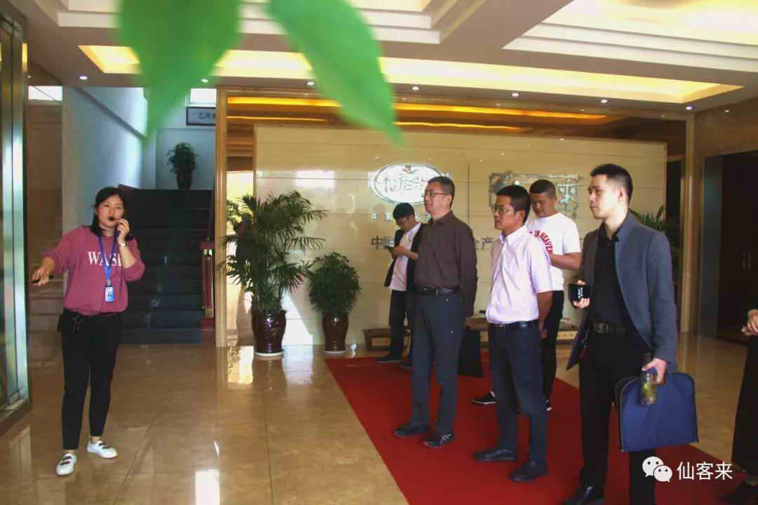 中國靈芝十大品牌|仙客來靈芝|仙客來靈芝破壁孢子粉|仙客來孢子油|仙客來靈芝飲片|仙客來破壁孢子粉|仙客來靈芝中藥飲片|馳名商標(biāo)|m.ampersand-ads.com|