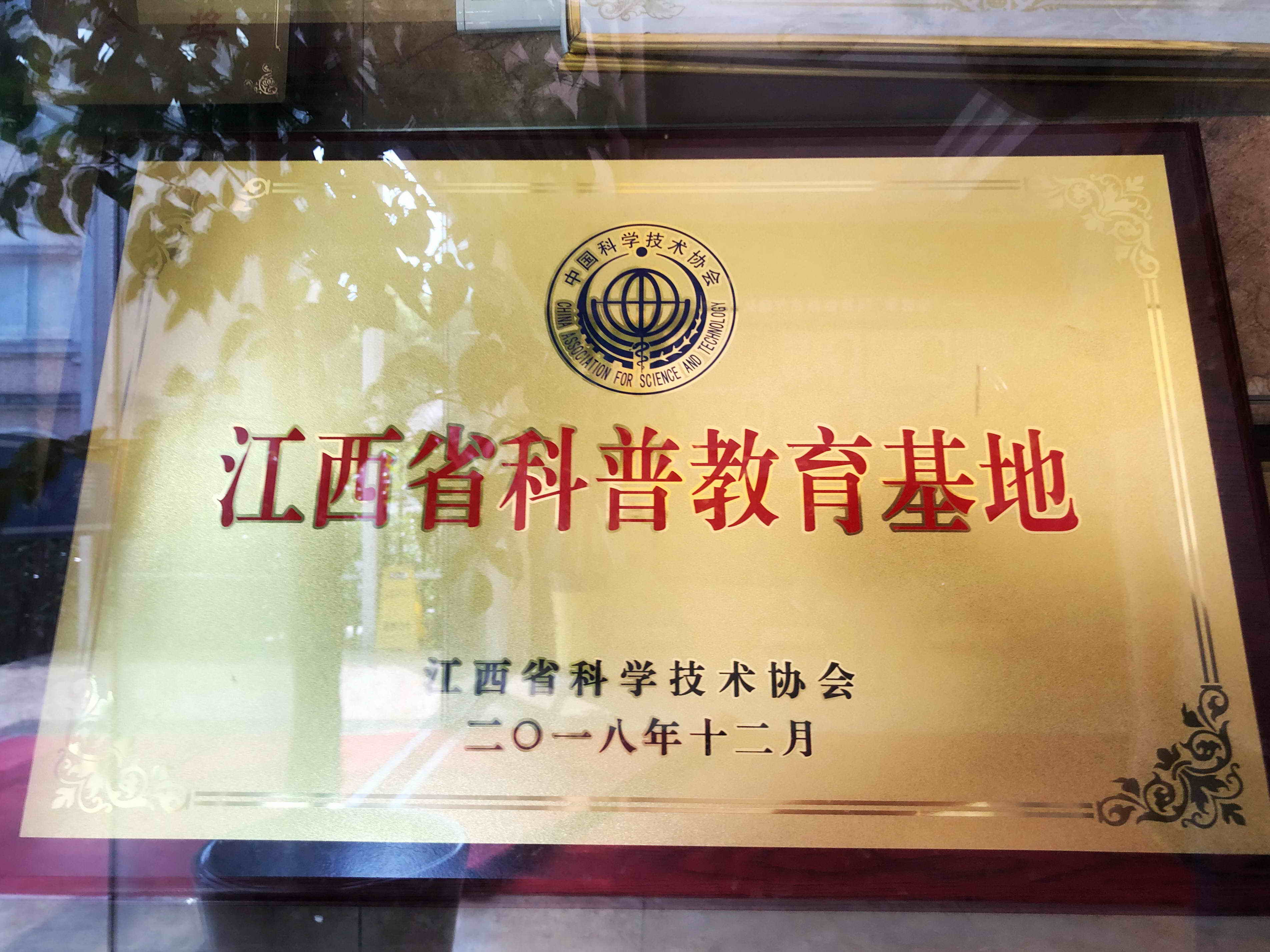 1556516870231337.jpg 杭州亞運會官方靈芝產(chǎn)品供應(yīng)商|杭州亞運會官方供應(yīng)商|中國靈芝十大品牌|仙客來靈芝|仙客來靈芝破壁孢子粉|仙客來孢子油|仙客來靈芝飲片|仙客來破壁孢子粉|靈芝孢子油|孢子粉|靈芝破壁孢子粉|靈芝|中華老字號