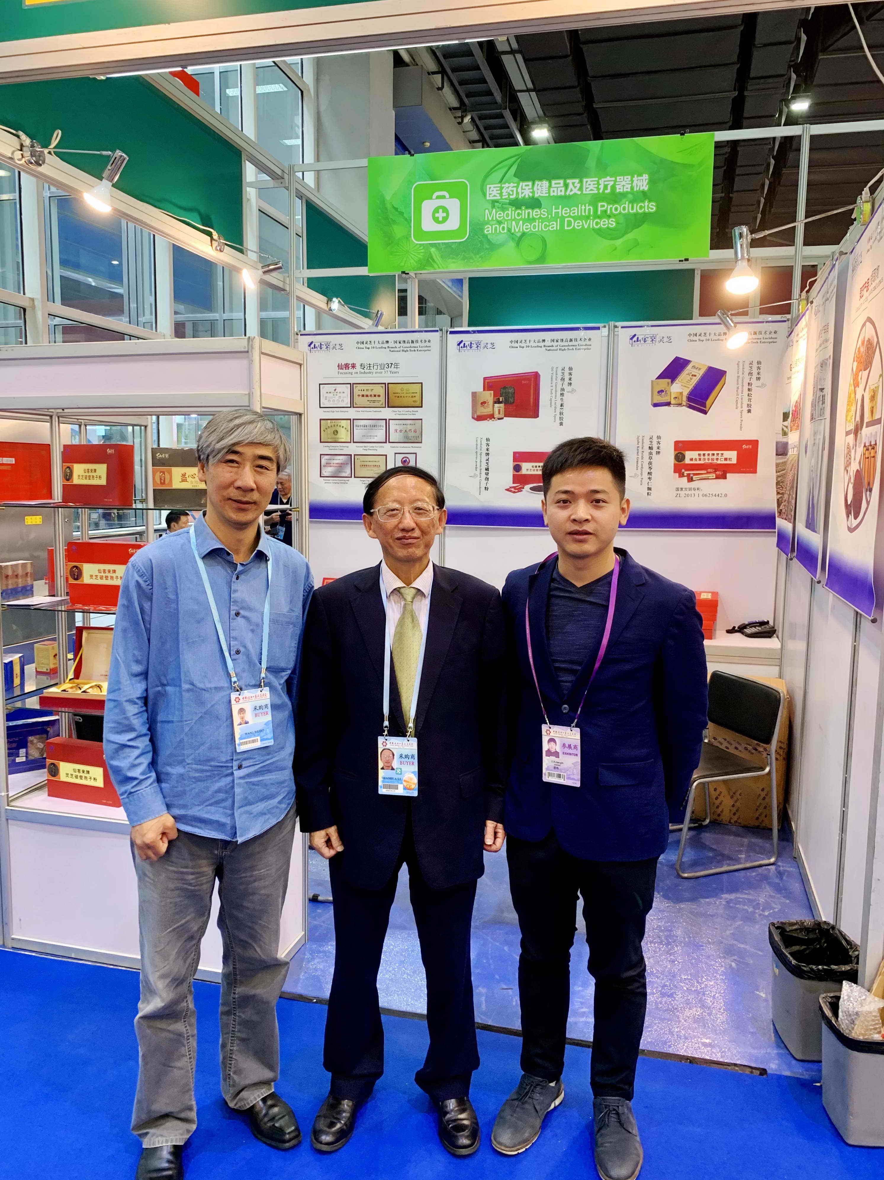 中國靈芝十大品牌|仙客來靈芝|仙客來靈芝破壁孢子粉|仙客來孢子油|仙客來靈芝飲片|仙客來破壁孢子粉|仙客來靈芝中藥飲片|馳名商標(biāo)|m.ampersand-ads.com| 中國靈芝十大品牌|仙客來靈芝|仙客來靈芝破壁孢子粉|仙客來孢子油|仙客來靈芝飲片|仙客來破壁孢子粉|仙客來靈芝中藥飲片|馳名商標(biāo)|m.ampersand-ads.com|