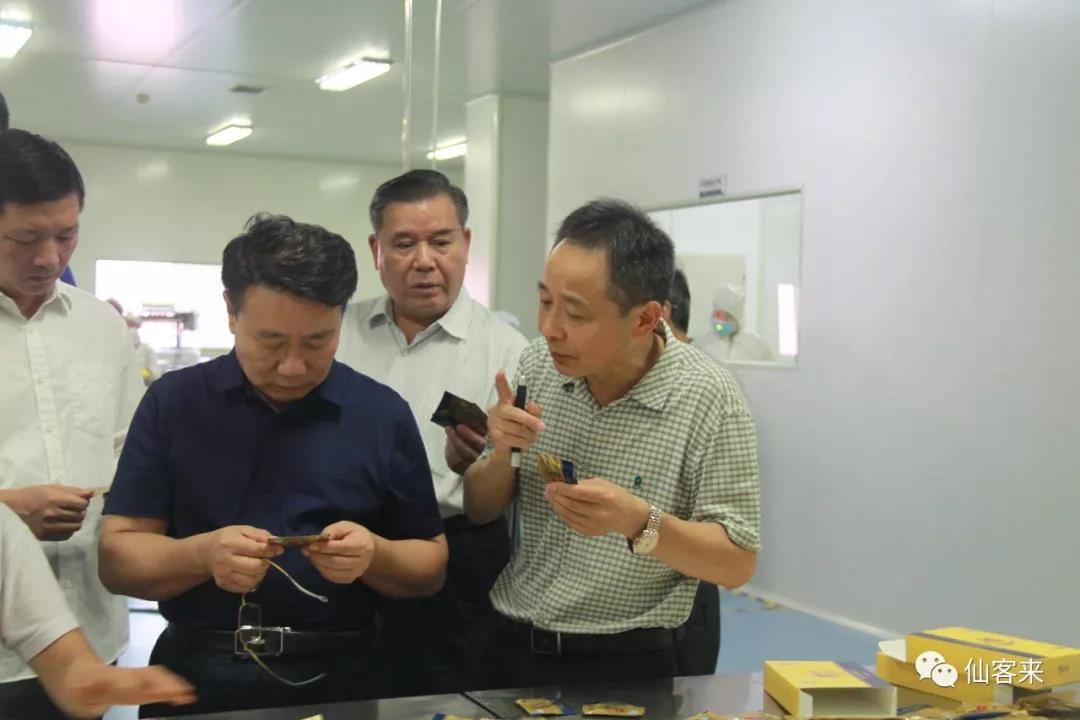 杭州亞運(yùn)會(huì)官方靈芝產(chǎn)品供應(yīng)商|杭州亞運(yùn)會(huì)官方供應(yīng)商|中國靈芝十大品牌|仙客來靈芝|仙客來靈芝破壁孢子粉|仙客來孢子油|仙客來靈芝飲片|仙客來破壁孢子粉|靈芝孢子油|孢子粉|靈芝破壁孢子粉|靈芝|中華老字號