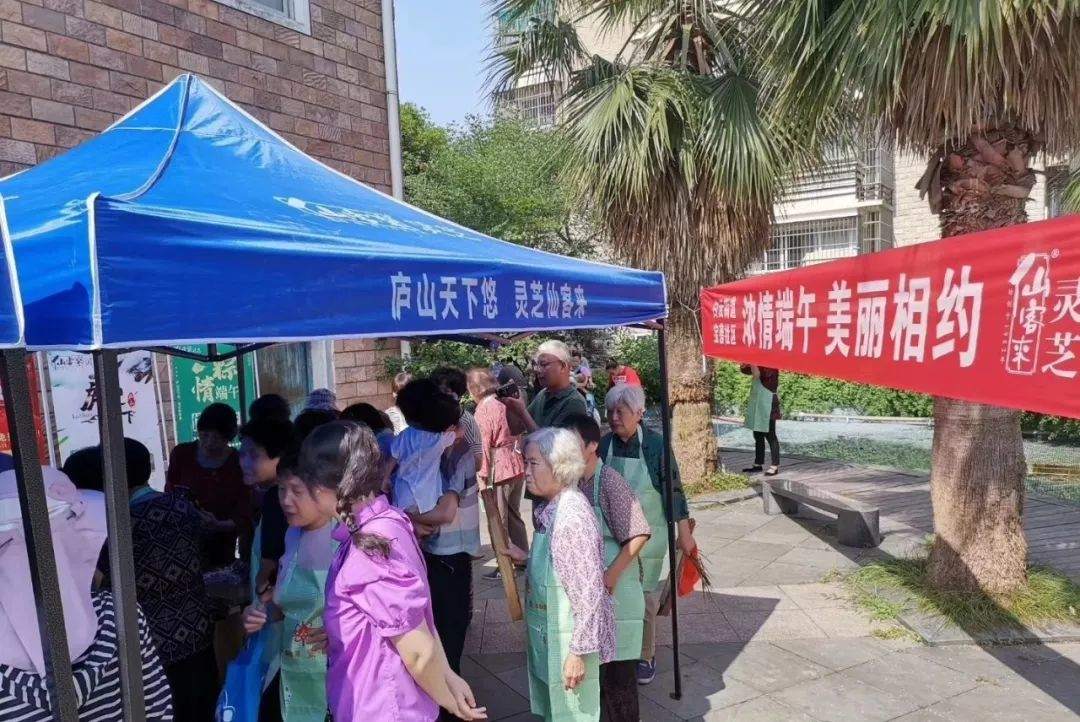 杭州亞運會官方靈芝產(chǎn)品供應商|杭州亞運會官方供應商|中國靈芝十大品牌|仙客來靈芝|仙客來靈芝破壁孢子粉|仙客來孢子油|仙客來靈芝飲片|仙客來破壁孢子粉|靈芝孢子油|孢子粉|靈芝破壁孢子粉|靈芝|中華老字號