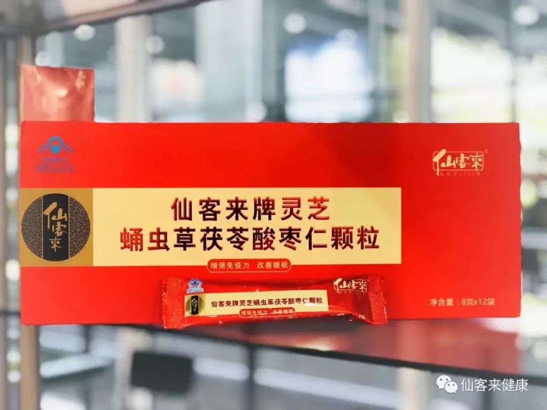 杭州亞運會官方靈芝產(chǎn)品供應(yīng)商|杭州亞運會官方供應(yīng)商|中國靈芝十大品牌|仙客來靈芝|仙客來靈芝破壁孢子粉|仙客來孢子油|仙客來靈芝飲片|仙客來破壁孢子粉|靈芝孢子油|孢子粉|靈芝破壁孢子粉|靈芝|中華老字號 杭州亞運會官方靈芝產(chǎn)品供應(yīng)商|杭州亞運會官方供應(yīng)商|中國靈芝十大品牌|仙客來靈芝|仙客來靈芝破壁孢子粉|仙客來孢子油|仙客來靈芝飲片|仙客來破壁孢子粉|靈芝孢子油|孢子粉|靈芝破壁孢子粉|靈芝|中華老字號