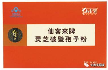 杭州亞運會官方靈芝產(chǎn)品供應(yīng)商|杭州亞運會官方供應(yīng)商|中國靈芝十大品牌|仙客來靈芝|仙客來靈芝破壁孢子粉|仙客來孢子油|仙客來靈芝飲片|仙客來破壁孢子粉|靈芝孢子油|孢子粉|靈芝破壁孢子粉|靈芝|中華老字號 杭州亞運會官方靈芝產(chǎn)品供應(yīng)商|杭州亞運會官方供應(yīng)商|中國靈芝十大品牌|仙客來靈芝|仙客來靈芝破壁孢子粉|仙客來孢子油|仙客來靈芝飲片|仙客來破壁孢子粉|靈芝孢子油|孢子粉|靈芝破壁孢子粉|靈芝|中華老字號