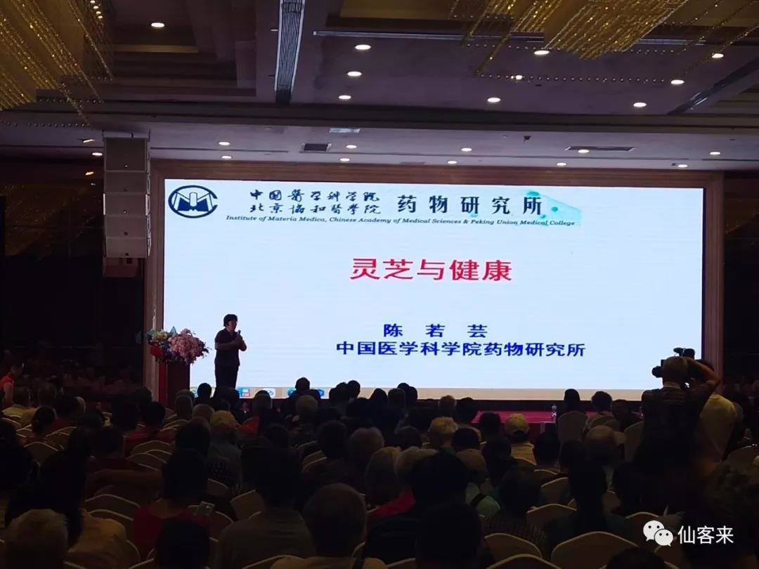 1561712715200750.jpg 杭州亞運(yùn)會(huì)官方靈芝產(chǎn)品供應(yīng)商|杭州亞運(yùn)會(huì)官方供應(yīng)商|中國(guó)靈芝十大品牌|仙客來(lái)靈芝|仙客來(lái)靈芝破壁孢子粉|仙客來(lái)孢子油|仙客來(lái)靈芝飲片|仙客來(lái)破壁孢子粉|靈芝孢子油|孢子粉|靈芝破壁孢子粉|靈芝|中華老字號(hào)