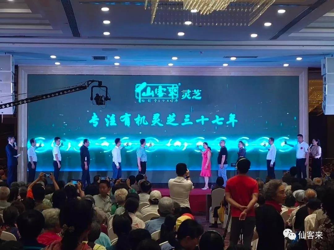 1561712790245557.jpg 杭州亞運(yùn)會(huì)官方靈芝產(chǎn)品供應(yīng)商|杭州亞運(yùn)會(huì)官方供應(yīng)商|中國(guó)靈芝十大品牌|仙客來(lái)靈芝|仙客來(lái)靈芝破壁孢子粉|仙客來(lái)孢子油|仙客來(lái)靈芝飲片|仙客來(lái)破壁孢子粉|靈芝孢子油|孢子粉|靈芝破壁孢子粉|靈芝|中華老字號(hào)