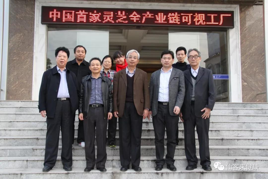 中國靈芝十大品牌|仙客來靈芝|仙客來靈芝破壁孢子粉|仙客來孢子油|仙客來靈芝飲片|仙客來破壁孢子粉|仙客來靈芝中藥飲片|馳名商標(biāo)|m.ampersand-ads.com|