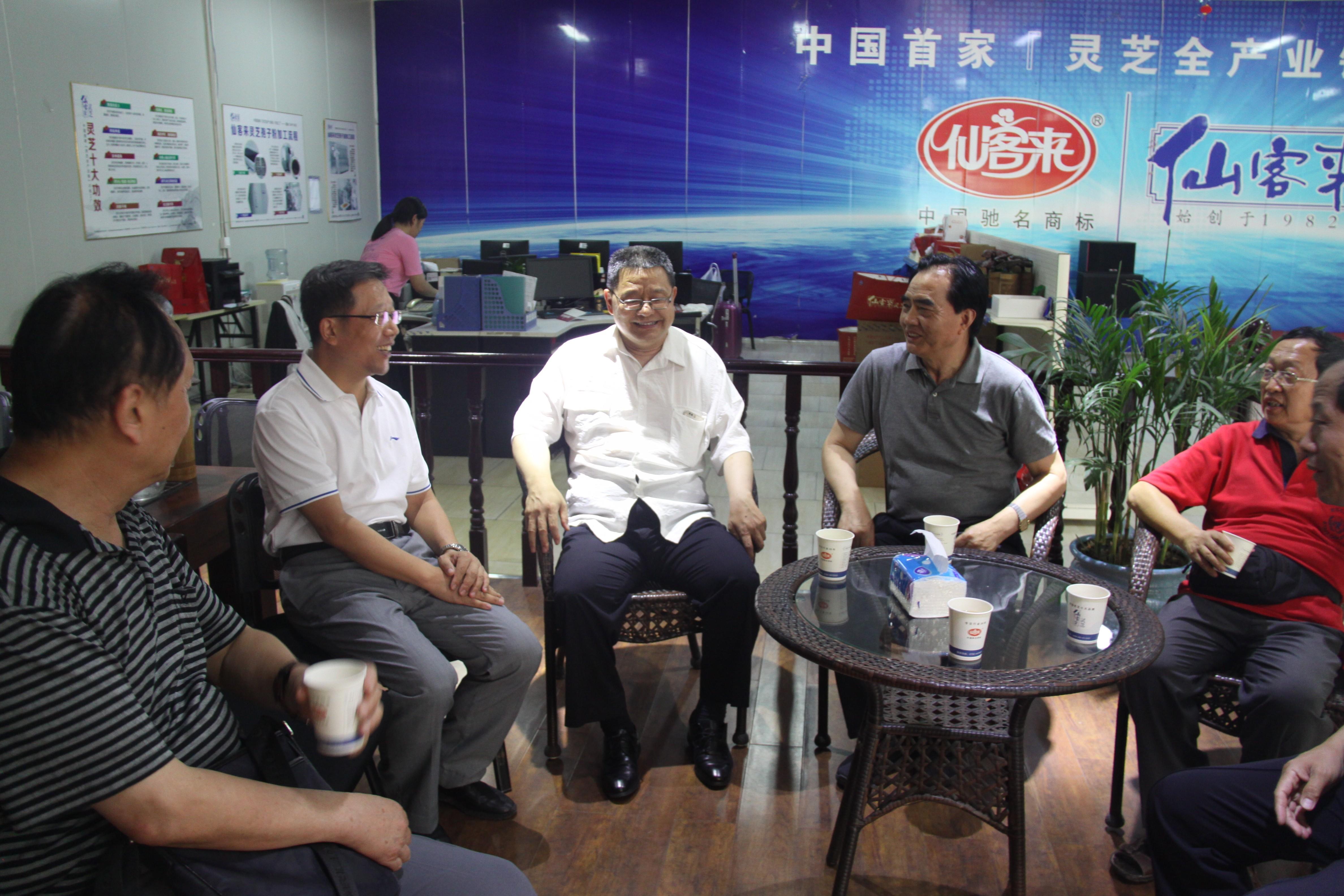 中國靈芝十大品牌|仙客來靈芝|仙客來靈芝破壁孢子粉|仙客來孢子油|仙客來靈芝飲片|仙客來破壁孢子粉|仙客來靈芝中藥飲片|馳名商標|m.ampersand-ads.com|