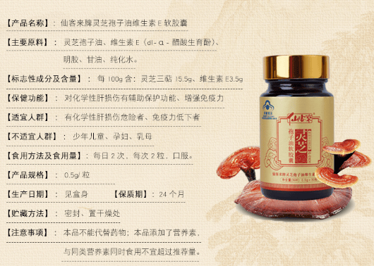 中國(guó)靈芝十大品牌|仙客來(lái)靈芝|仙客來(lái)靈芝破壁孢子粉|仙客來(lái)孢子油|仙客來(lái)靈芝飲片|仙客來(lái)破壁孢子粉|仙客來(lái)靈芝中藥飲片|馳名商標(biāo)|m.ampersand-ads.com| 中國(guó)靈芝十大品牌|仙客來(lái)靈芝|仙客來(lái)靈芝破壁孢子粉|仙客來(lái)孢子油|仙客來(lái)靈芝飲片|仙客來(lái)破壁孢子粉|仙客來(lái)靈芝中藥飲片|馳名商標(biāo)|m.ampersand-ads.com|