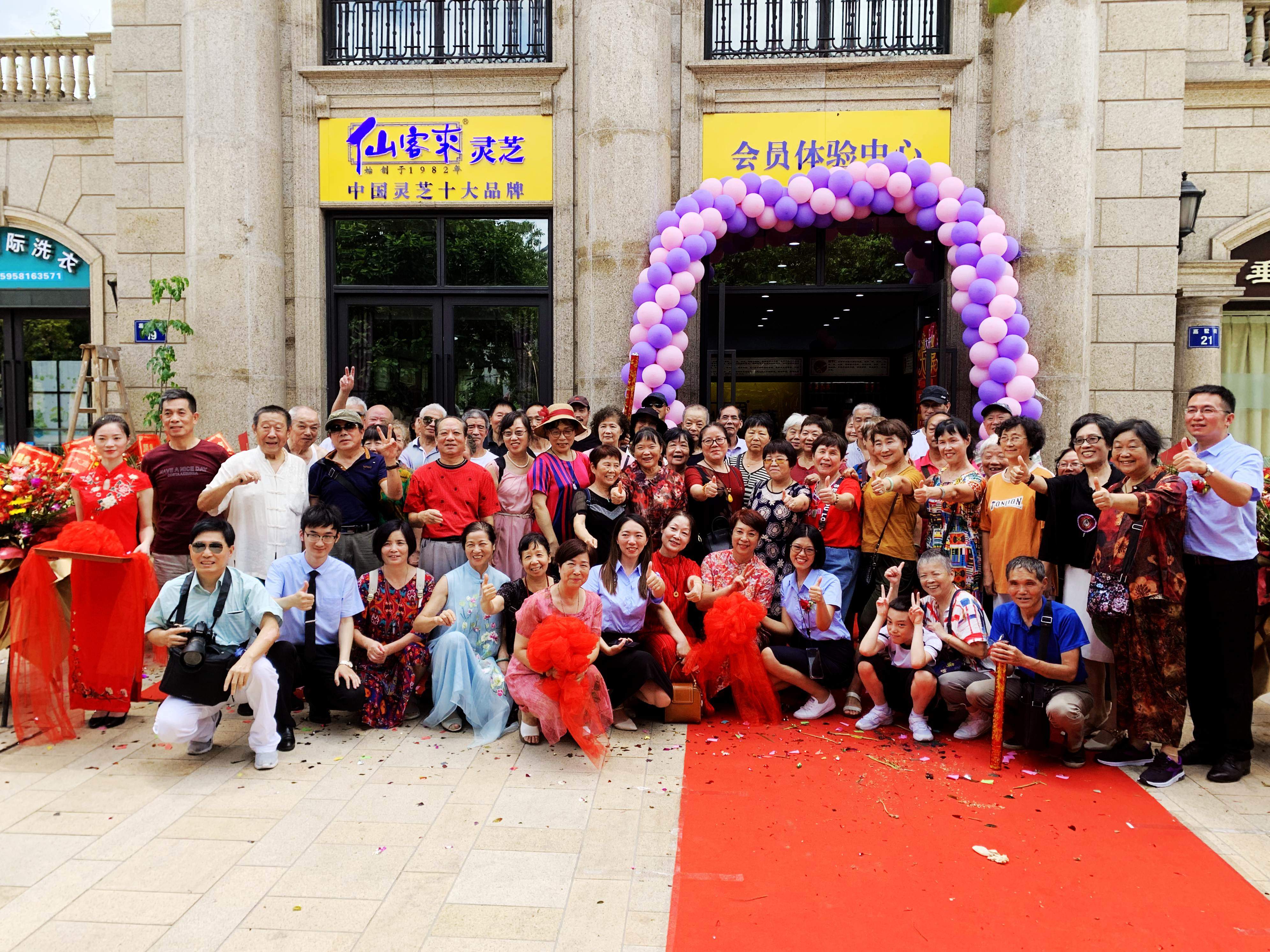 中國靈芝十大品牌|仙客來靈芝|仙客來靈芝破壁孢子粉|仙客來孢子油|仙客來靈芝飲片|仙客來破壁孢子粉|仙客來靈芝中藥飲片|馳名商標(biāo)|m.ampersand-ads.com| 中國靈芝十大品牌|仙客來靈芝|仙客來靈芝破壁孢子粉|仙客來孢子油|仙客來靈芝飲片|仙客來破壁孢子粉|仙客來靈芝中藥飲片|馳名商標(biāo)|m.ampersand-ads.com|