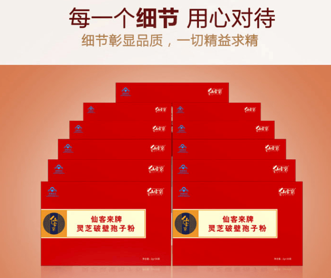 中國靈芝十大品牌|仙客來靈芝|仙客來靈芝破壁孢子粉|仙客來孢子油|仙客來靈芝飲片|仙客來破壁孢子粉|仙客來靈芝中藥飲片|馳名商標|m.ampersand-ads.com| 中國靈芝十大品牌|仙客來靈芝|仙客來靈芝破壁孢子粉|仙客來孢子油|仙客來靈芝飲片|仙客來破壁孢子粉|仙客來靈芝中藥飲片|馳名商標|m.ampersand-ads.com|