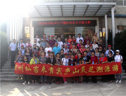 中國靈芝十大品牌|仙客來靈芝|仙客來靈芝破壁孢子粉|仙客來孢子油|仙客來靈芝飲片|仙客來破壁孢子粉|仙客來靈芝中藥飲片|馳名商標|m.ampersand-ads.com|