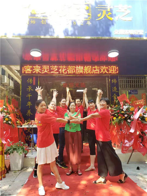 中國靈芝十大品牌|仙客來靈芝|仙客來靈芝破壁孢子粉|仙客來孢子油|仙客來靈芝飲片|仙客來破壁孢子粉|仙客來靈芝中藥飲片|馳名商標(biāo)|m.ampersand-ads.com|