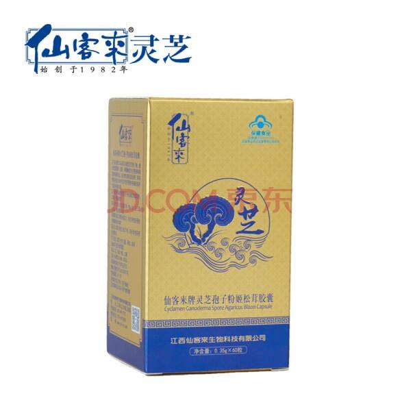 中國靈芝十大品牌|仙客來靈芝|仙客來靈芝破壁孢子粉|仙客來孢子油|仙客來靈芝飲片|仙客來破壁孢子粉|仙客來靈芝中藥飲片|馳名商標|m.ampersand-ads.com|