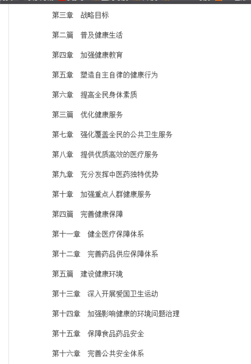 杭州亞運(yùn)會(huì)官方靈芝產(chǎn)品供應(yīng)商|杭州亞運(yùn)會(huì)官方供應(yīng)商|中國靈芝十大品牌|仙客來靈芝|仙客來靈芝破壁孢子粉|仙客來孢子油|仙客來靈芝飲片|仙客來破壁孢子粉|靈芝孢子油|孢子粉|靈芝破壁孢子粉|靈芝|中華老字號(hào)