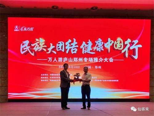 中國靈芝十大品牌|仙客來靈芝|仙客來靈芝破壁孢子粉|仙客來孢子油|仙客來靈芝飲片|仙客來破壁孢子粉|仙客來靈芝中藥飲片|馳名商標(biāo)|m.ampersand-ads.com|