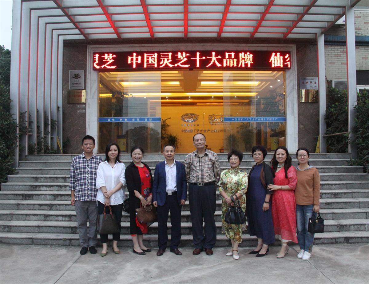 中國靈芝十大品牌|仙客來靈芝|仙客來靈芝破壁孢子粉|仙客來孢子油|仙客來靈芝飲片|仙客來破壁孢子粉|仙客來靈芝中藥飲片|馳名商標(biāo)|m.ampersand-ads.com| 中國靈芝十大品牌|仙客來靈芝|仙客來靈芝破壁孢子粉|仙客來孢子油|仙客來靈芝飲片|仙客來破壁孢子粉|仙客來靈芝中藥飲片|馳名商標(biāo)|m.ampersand-ads.com|