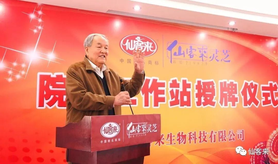 中國(guó)靈芝十大品牌|仙客來靈芝|仙客來靈芝破壁孢子粉|仙客來孢子油|仙客來靈芝飲片|仙客來破壁孢子粉|仙客來靈芝中藥飲片|馳名商標(biāo)|m.ampersand-ads.com| 中國(guó)靈芝十大品牌|仙客來靈芝|仙客來靈芝破壁孢子粉|仙客來孢子油|仙客來靈芝飲片|仙客來破壁孢子粉|仙客來靈芝中藥飲片|馳名商標(biāo)|m.ampersand-ads.com|