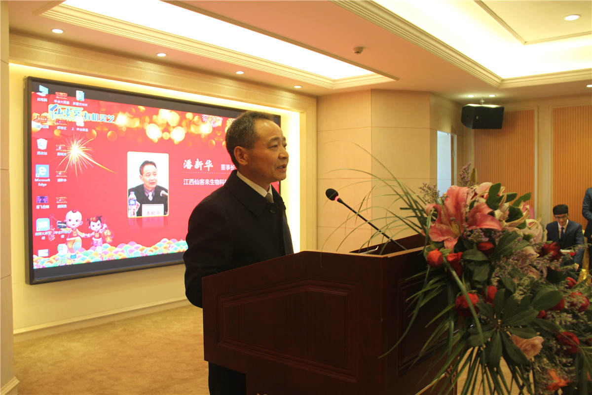 中國靈芝十大品牌|仙客來靈芝|仙客來靈芝破壁孢子粉|仙客來孢子油|仙客來靈芝飲片|仙客來破壁孢子粉|仙客來靈芝中藥飲片|馳名商標(biāo)|m.ampersand-ads.com|