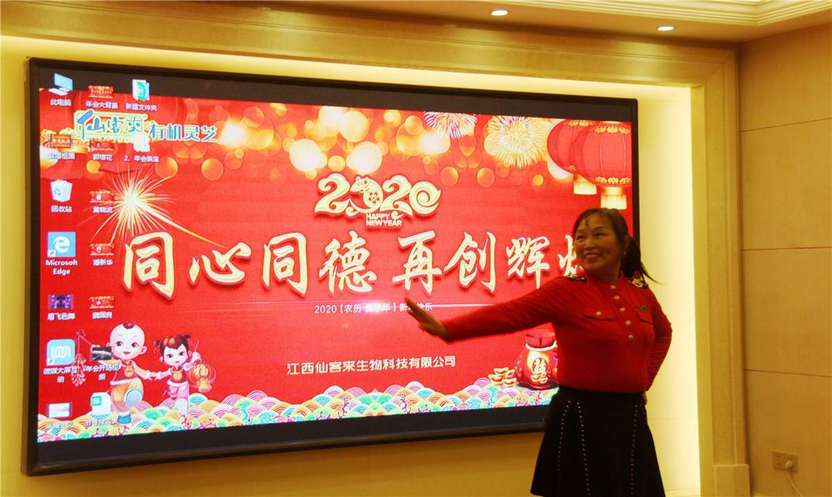 中國靈芝十大品牌|仙客來靈芝|仙客來靈芝破壁孢子粉|仙客來孢子油|仙客來靈芝飲片|仙客來破壁孢子粉|仙客來靈芝中藥飲片|馳名商標(biāo)|m.ampersand-ads.com|